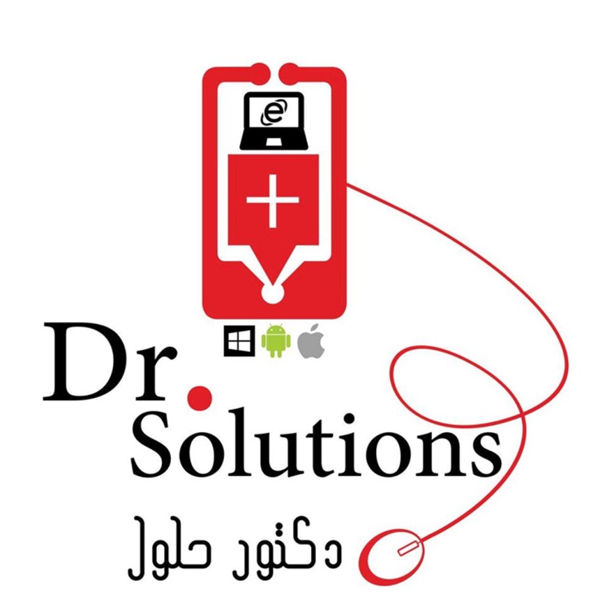 دكتور حلول - Dr. Solutions